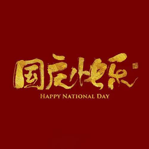 Holiday & National Day - Imagen