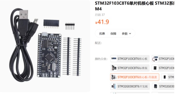 Access control system design based on STM32F103C8T6 microcontroller + RFID-RC522 module + SG90 steering gear - Imagen